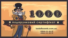 Подарунковий сертифікат на придбання настільних ігор (1000)