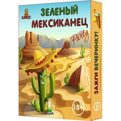 Настільна гра Зелений Мексиканець (рос)