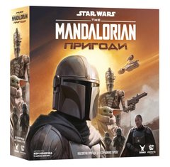 Настільна гра Зоряні війни: Мандалорець - Пригоди (Star Wars: The Mandalorian Adventures)