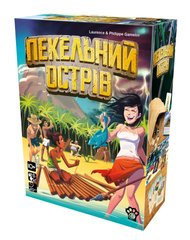 Настольная игра Пекельний Острів (РобинзонАда, Hellapagos)
